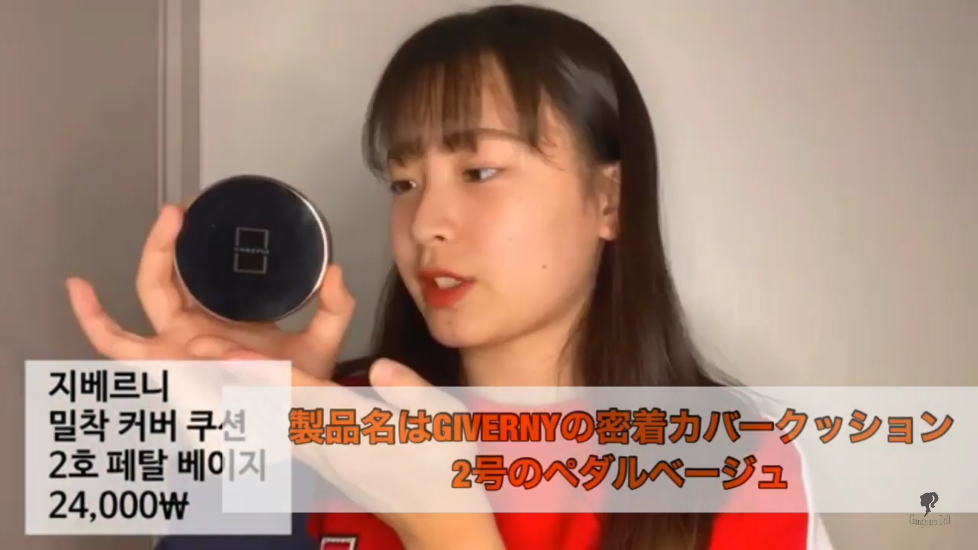 韓国女子高生が持ち歩くポーチと化粧品を大公開 韓国女子高生が持ち歩くポーチと化粧品を大公開
