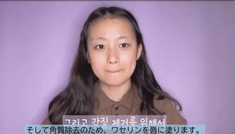 初心者さんにも 韓国女子高校生のメイクの仕方 How To