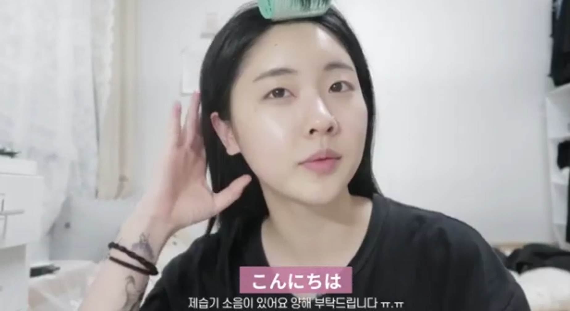 韓国美容youtuber直伝 一重さんの魅力が活きる韓国風アンニュイメイク 韓国grwm