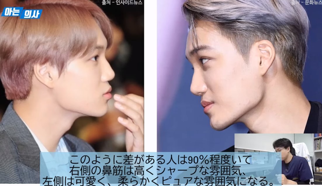 メンズ整形のお手本 韓国整形外科医がexoカイの黄金比率顔を徹底分析 メンズ整形のお手本 韓国整形外科医がexoカイの黄金比率顔を徹底分析
