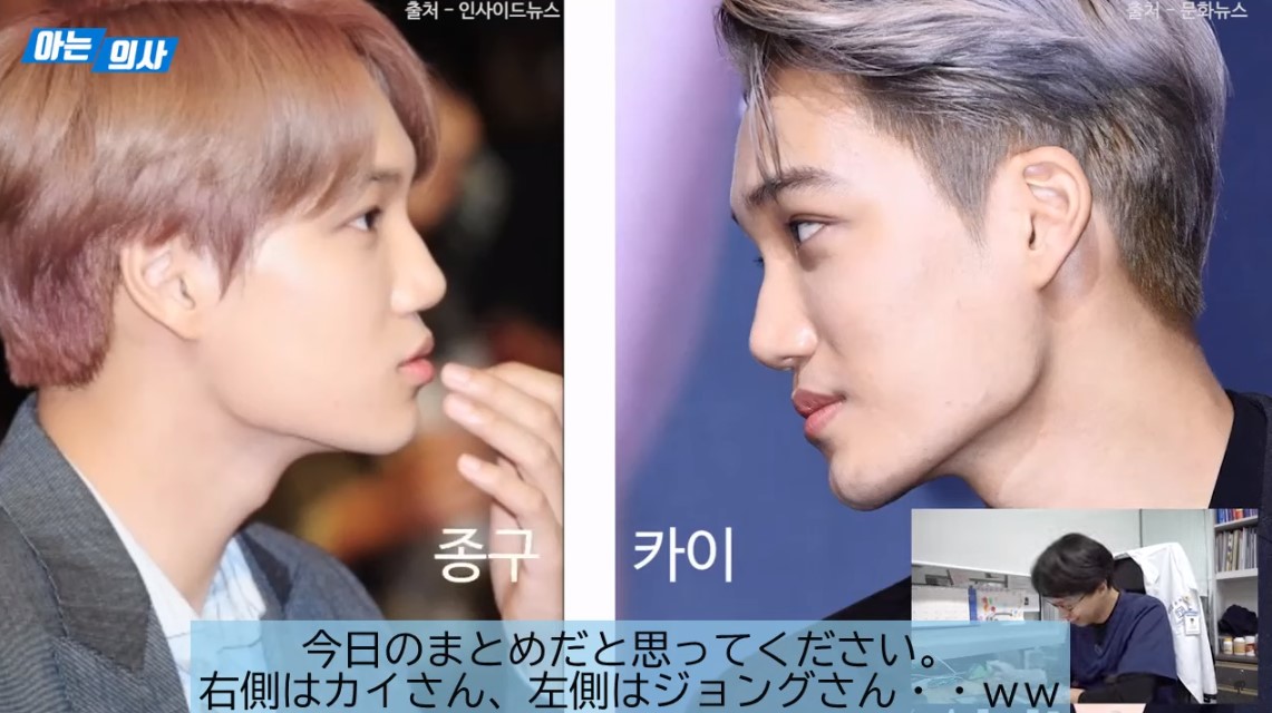 メンズ整形のお手本 韓国整形外科医がexoカイの黄金比率顔を徹底分析