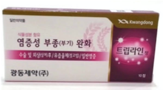 整形後ダウンタイムに必須 現役薬剤師が韓国の薬局で買える痛みや腫れに効くおすすめ市販薬を解説